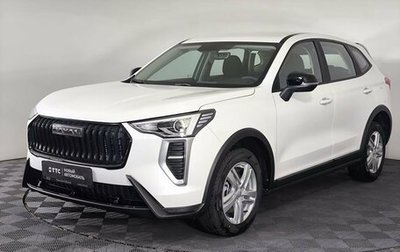 Haval Jolion, 2026 год, 2 049 000 рублей, 1 фотография