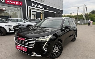 Haval Jolion, 2024 год, 1 890 000 рублей, 1 фотография