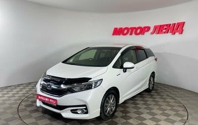 Honda Shuttle II, 2017 год, 1 329 000 рублей, 1 фотография