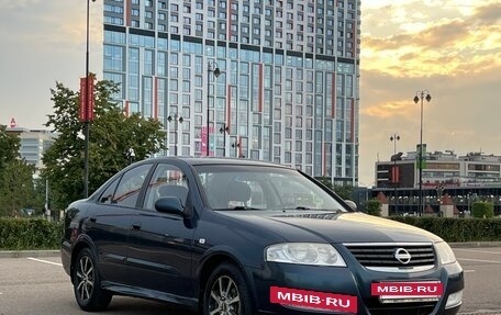 Nissan Almera Classic, 2008 год, 399 000 рублей, 9 фотография