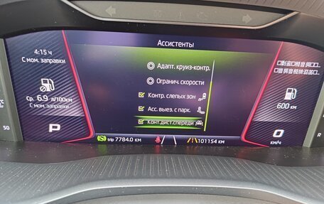 Skoda Kodiaq I, 2019 год, 2 950 000 рублей, 31 фотография