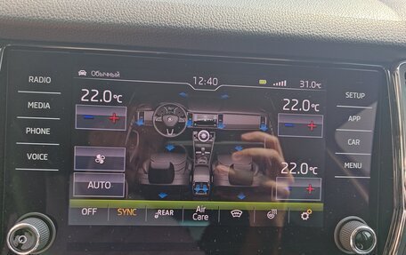 Skoda Kodiaq I, 2019 год, 2 950 000 рублей, 30 фотография
