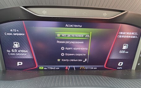 Skoda Kodiaq I, 2019 год, 2 950 000 рублей, 32 фотография