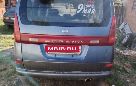 Nissan Serena II, 1999 год, 400 000 рублей, 8 фотография