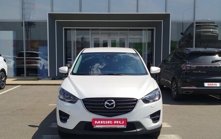 Mazda CX-5 II, 2015 год, 2 050 000 рублей, 2 фотография