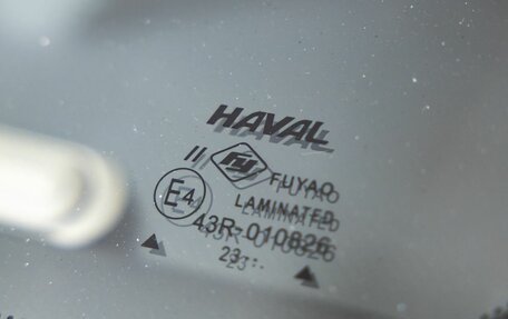 Haval Jolion, 2024 год, 1 938 000 рублей, 14 фотография