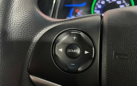 Honda Shuttle II, 2017 год, 1 329 000 рублей, 14 фотография