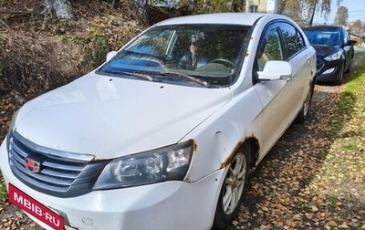 Geely Emgrand EC7, 2014 год, 231 100 рублей, 1 фотография