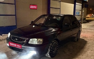 Hyundai Accent II, 2007 год, 230 000 рублей, 1 фотография