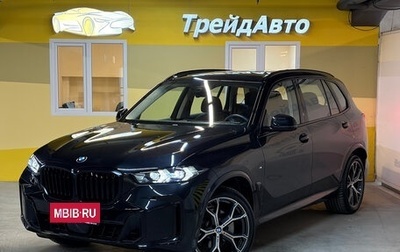 BMW X5, 2026 год, 10 199 000 рублей, 1 фотография