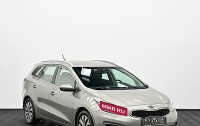 KIA cee'd III, 2016 год, 1 199 000 рублей, 1 фотография
