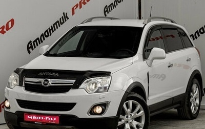 Opel Antara I, 2013 год, 1 050 000 рублей, 1 фотография