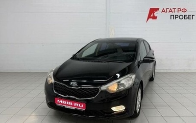 KIA Cerato III, 2013 год, 1 020 000 рублей, 1 фотография