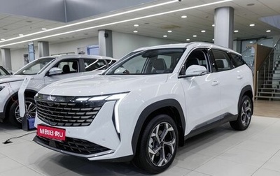 Geely Atlas, 2026 год, 3 449 990 рублей, 1 фотография