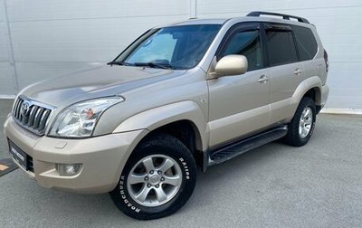 Toyota Land Cruiser Prado 120 рестайлинг, 2007 год, 1 654 000 рублей, 1 фотография