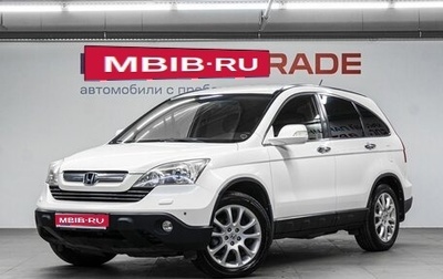 Honda CR-V III рестайлинг, 2008 год, 1 379 000 рублей, 1 фотография