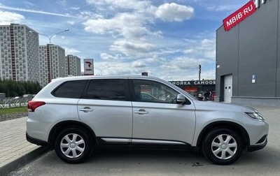 Mitsubishi Outlander, 2026 год, 2 400 000 рублей, 1 фотография