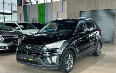 Hyundai Creta I рестайлинг, 2020 год, 1 665 000 рублей, 1 фотография