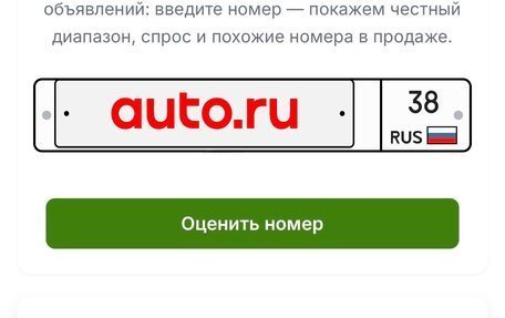 Toyota Camry, 2012 год, 1 790 000 рублей, 15 фотография