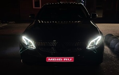 Mercedes-Benz E-Класс, 2016 год, 2 300 000 рублей, 1 фотография