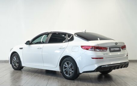 KIA Optima IV, 2018 год, 1 749 000 рублей, 2 фотография