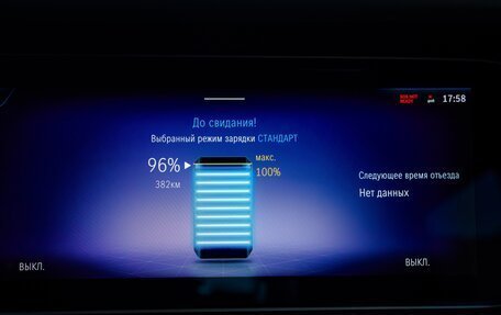 Mercedes-Benz G-Класс W463 рестайлинг _iii, 2024 год, 28 000 000 рублей, 22 фотография