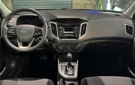 Hyundai Creta I рестайлинг, 2020 год, 1 665 000 рублей, 19 фотография