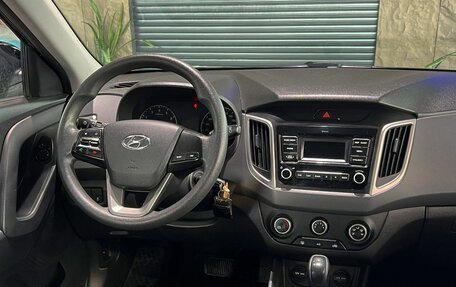 Hyundai Creta I рестайлинг, 2020 год, 1 665 000 рублей, 20 фотография