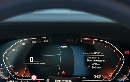 BMW 5 серия, 2021 год, 4 490 000 рублей, 10 фотография