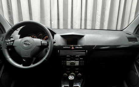 Opel Astra H, 2008 год, 429 900 рублей, 11 фотография