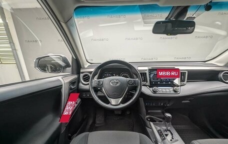 Toyota RAV4, 2019 год, 2 147 000 рублей, 8 фотография