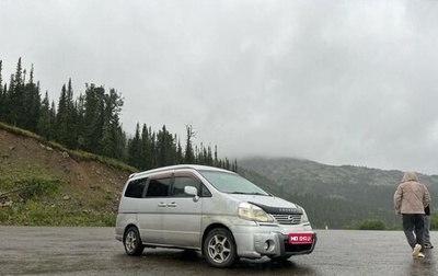 Nissan Serena II, 2000 год, 550 000 рублей, 1 фотография