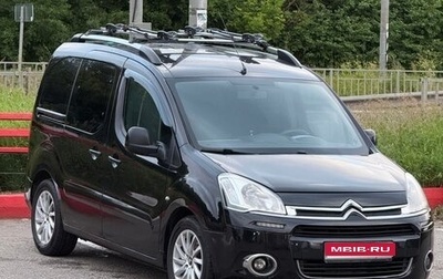 Citroen Berlingo II рестайлинг, 2013 год, 750 000 рублей, 1 фотография