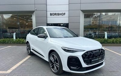 Audi Q5, 2026 год, 8 800 000 рублей, 1 фотография