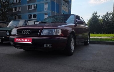Audi A6, 1995 год, 299 999 рублей, 1 фотография