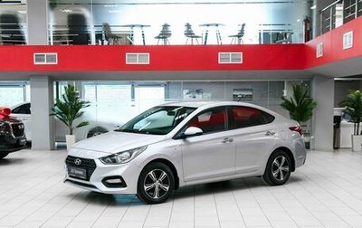 Hyundai Solaris II рестайлинг, 2019 год, 1 150 000 рублей, 1 фотография