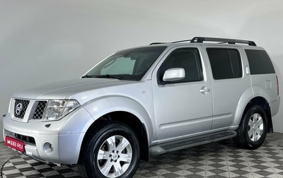 Nissan Pathfinder, 2005 год, 931 000 рублей, 1 фотография
