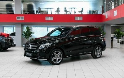 Mercedes-Benz GLE, 2017 год, 3 390 000 рублей, 1 фотография