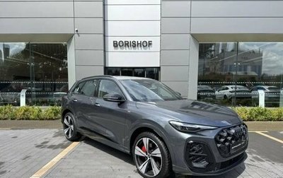 Audi Q5, 2026 год, 8 300 000 рублей, 1 фотография