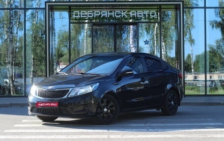 KIA Rio III рестайлинг, 2013 год, 945 000 рублей, 1 фотография