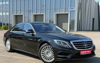 Mercedes-Benz S-Класс, 2014 год, 2 900 000 рублей, 1 фотография