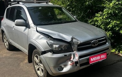Toyota RAV4, 2008 год, 850 000 рублей, 1 фотография