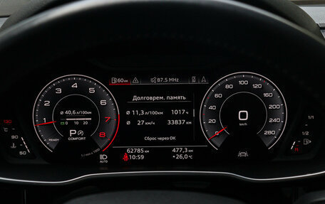 Audi Q3, 2018 год, 3 990 000 рублей, 20 фотография