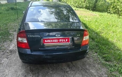 KIA Cerato I, 2005 год, 150 000 рублей, 1 фотография