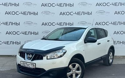 Nissan Qashqai, 2013 год, 1 050 000 рублей, 1 фотография
