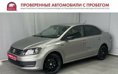 Volkswagen Polo VI (EU Market), 2019 год, 1 395 000 рублей, 1 фотография