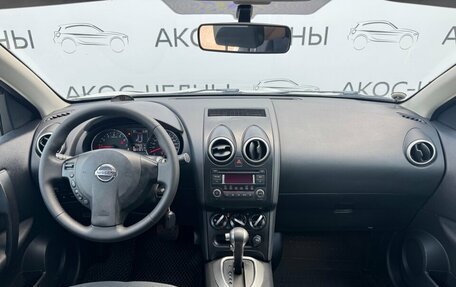 Nissan Qashqai, 2013 год, 1 050 000 рублей, 13 фотография