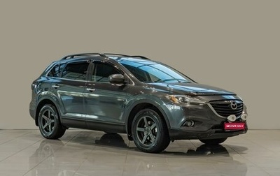 Mazda CX-9 I рестайлинг, 2013 год, 1 390 000 рублей, 1 фотография