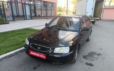 Hyundai Accent II, 2007 год, 380 000 рублей, 1 фотография