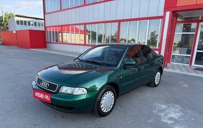 Audi A4, 1998 год, 530 000 рублей, 1 фотография